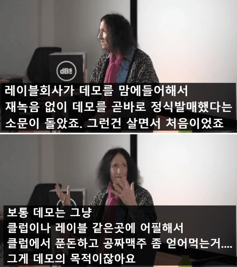 무명밴드와 같이 작업하고 초대박난 프로듀서.jpg_2.webp