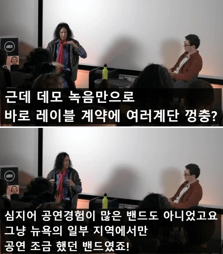무명밴드와 같이 작업하고 초대박난 프로듀서.jpg_3.webp