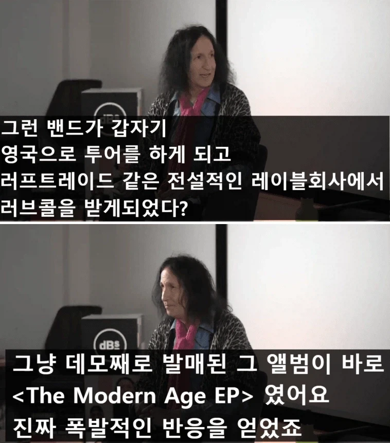 무명밴드와 같이 작업하고 초대박난 프로듀서.jpg_4.webp