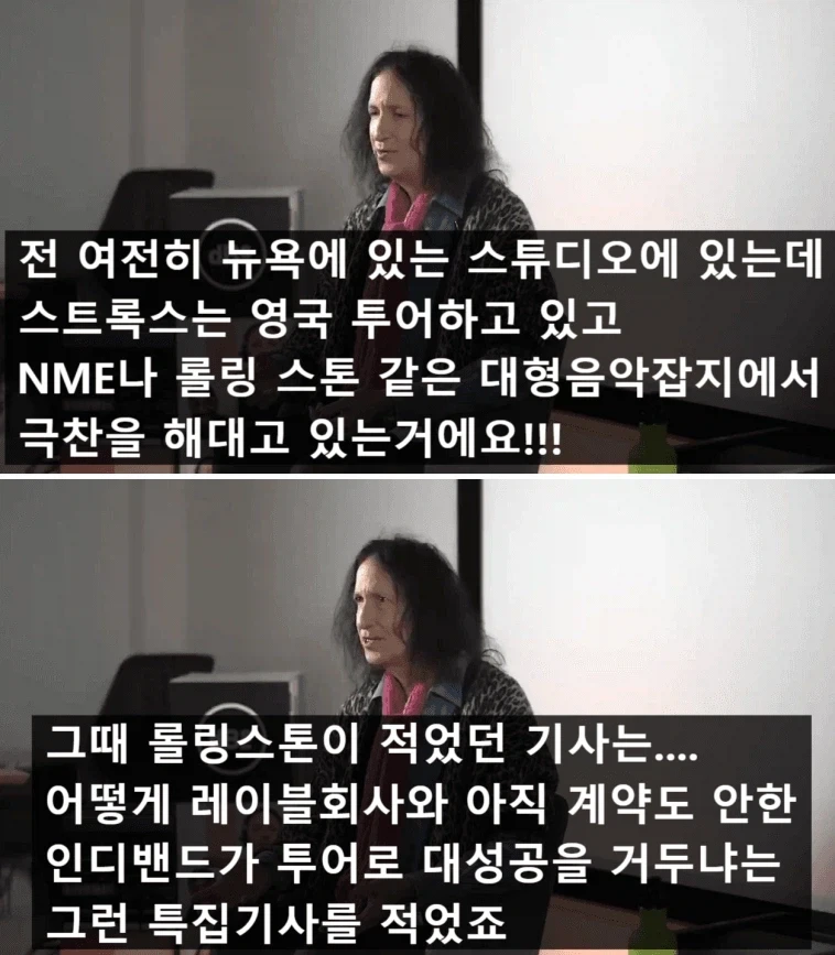 무명밴드와 같이 작업하고 초대박난 프로듀서.jpg_6.webp