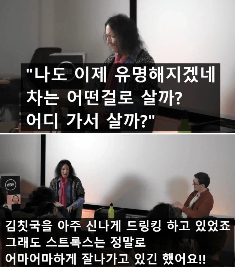 무명밴드와 같이 작업하고 초대박난 프로듀서.jpg_7.webp