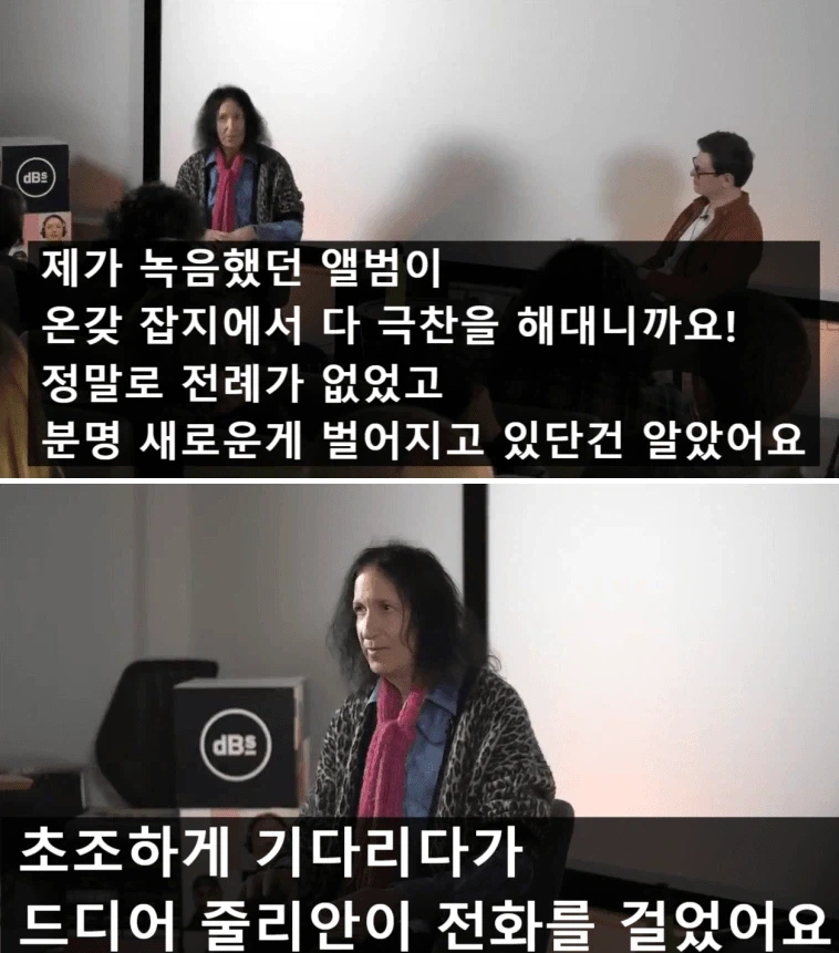 무명밴드와 같이 작업하고 초대박난 프로듀서.jpg_8.webp