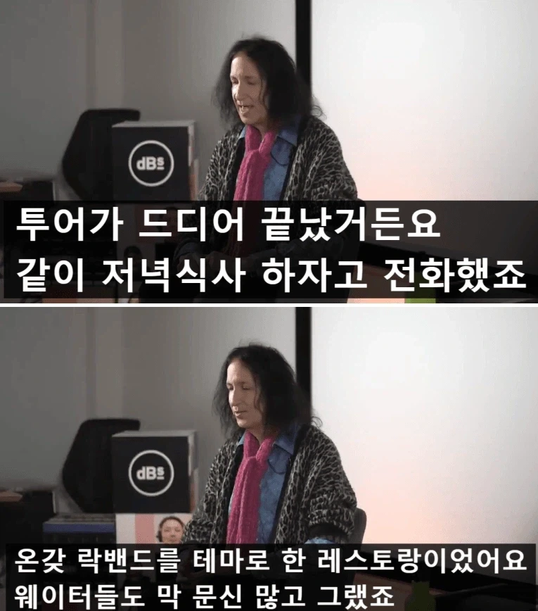 무명밴드와 같이 작업하고 초대박난 프로듀서.jpg_9.webp