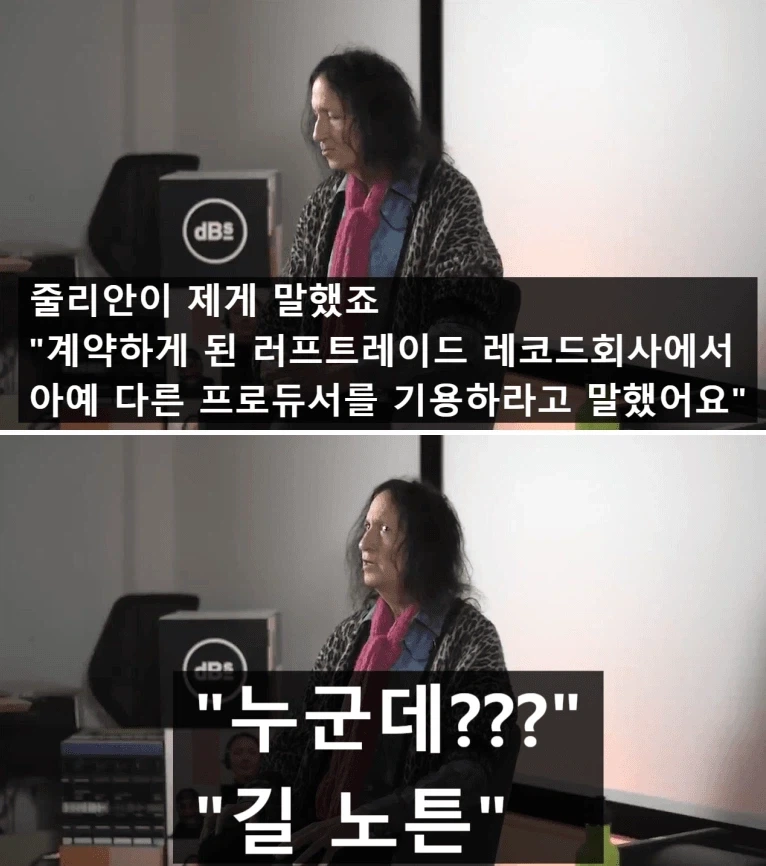 무명밴드와 같이 작업하고 초대박난 프로듀서.jpg_10.webp