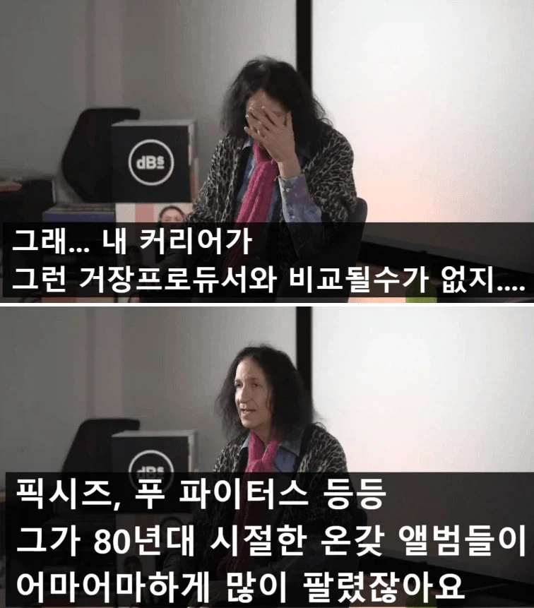 무명밴드와 같이 작업하고 초대박난 프로듀서.jpg_11.webp