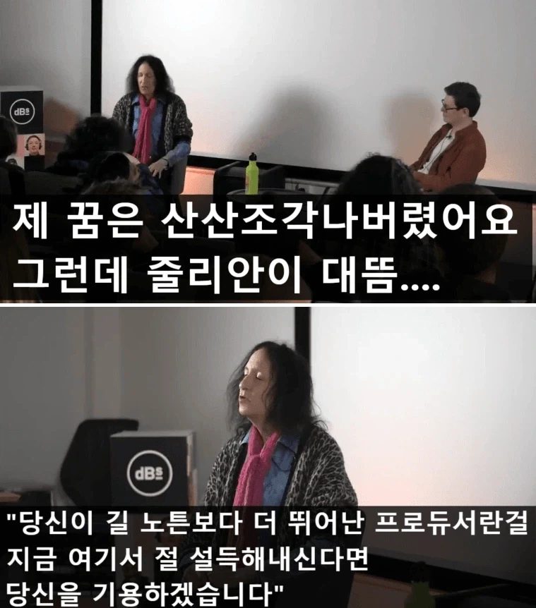 무명밴드와 같이 작업하고 초대박난 프로듀서.jpg_12.webp