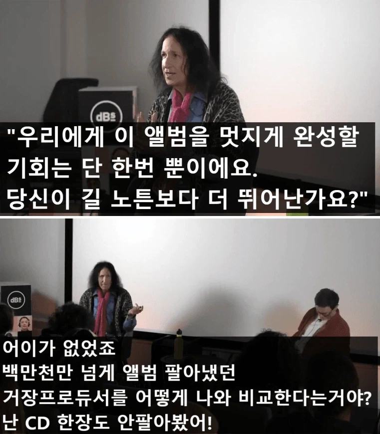 무명밴드와 같이 작업하고 초대박난 프로듀서.jpg_13.webp