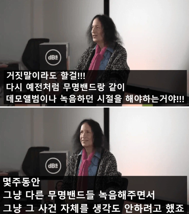 무명밴드와 같이 작업하고 초대박난 프로듀서.jpg_16.webp
