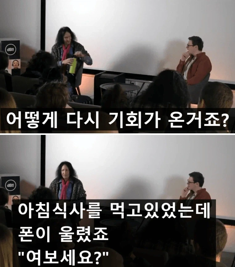 무명밴드와 같이 작업하고 초대박난 프로듀서.jpg_17.webp