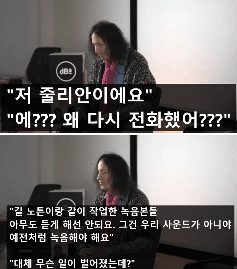 무명밴드와 같이 작업하고 초대박난 프로듀서.jpg_18.webp