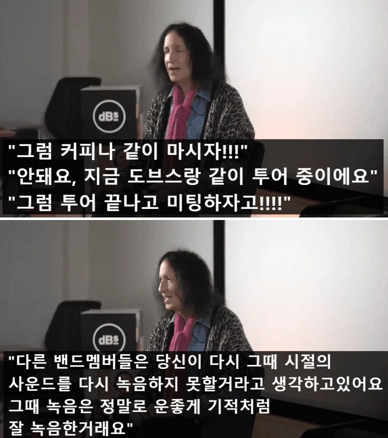 무명밴드와 같이 작업하고 초대박난 프로듀서.jpg_19.webp