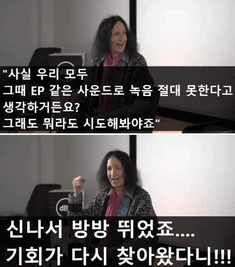 무명밴드와 같이 작업하고 초대박난 프로듀서.jpg_20.webp