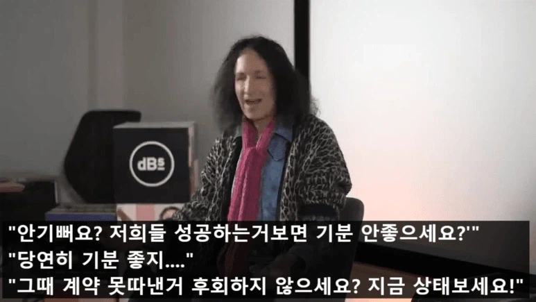 무명밴드와 같이 작업하고 초대박난 프로듀서.jpg_22.webp