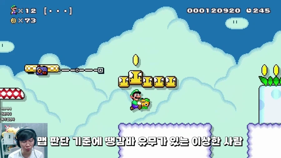 몬스터 유무로 갓맵인지 똥맵인지 판단하는 어느 유튜버_3.webp
