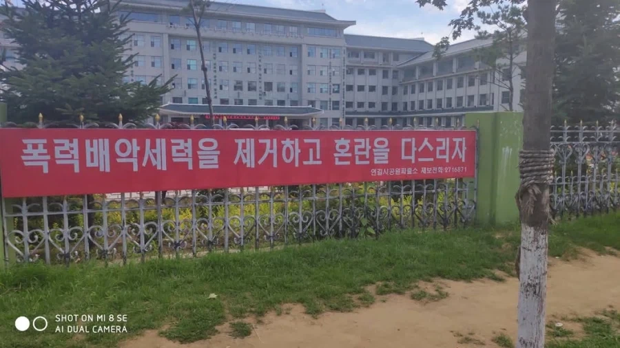 뭔가 이상한 중국내 한글_2.webp