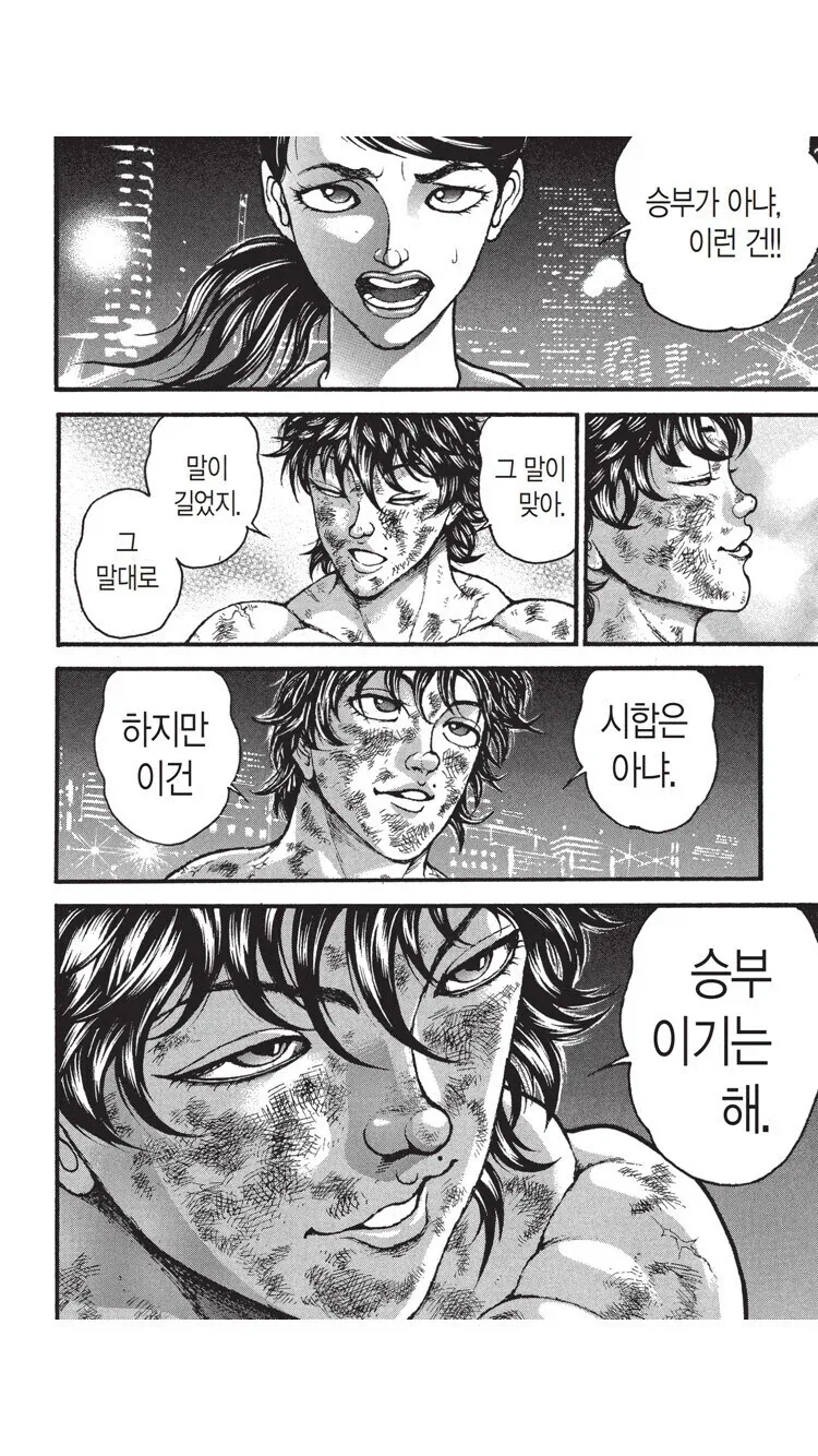 바키)너무 질질 끈다는 비판에 대처하는 번항게_3.webp