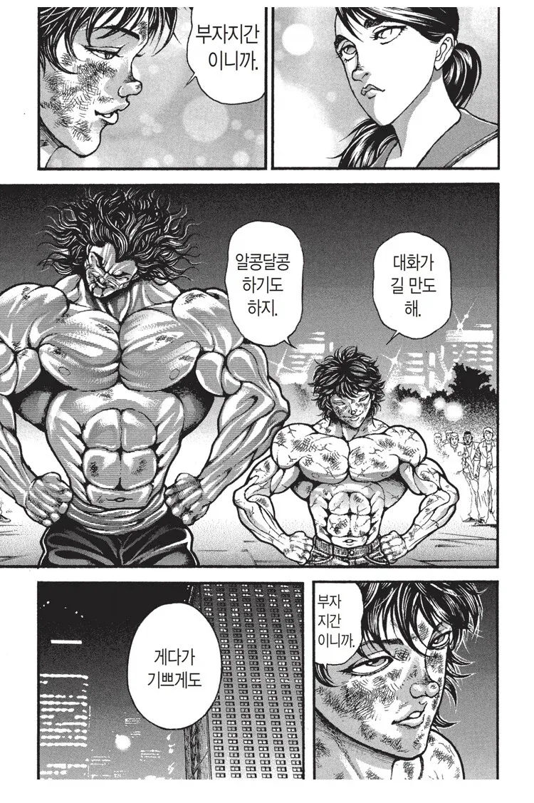 바키)너무 질질 끈다는 비판에 대처하는 번항게_4.webp