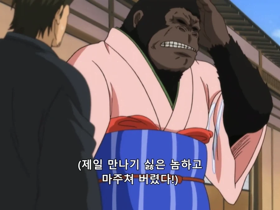 은혼) 말넘심 해결사_1.webp