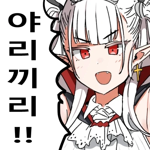 의외로 아사나기 딸이 좋아하는거_1.webp