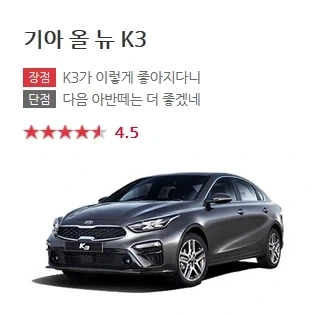 솔직힌 차량 한줄평.jpg_1.webp