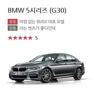 솔직힌 차량 한줄평.jpg_5.webp