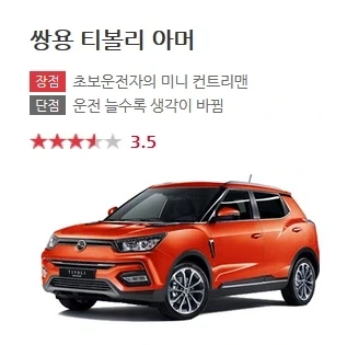 솔직힌 차량 한줄평.jpg_12.webp