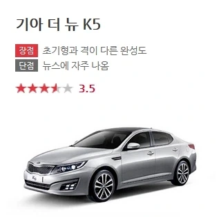 솔직힌 차량 한줄평.jpg_14.webp