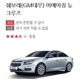 솔직힌 차량 한줄평.jpg_16.webp