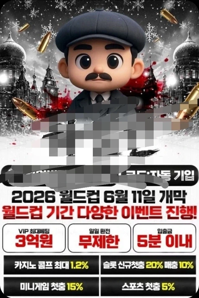 해킹이 엄청 되었다고 느낀게_1.webp