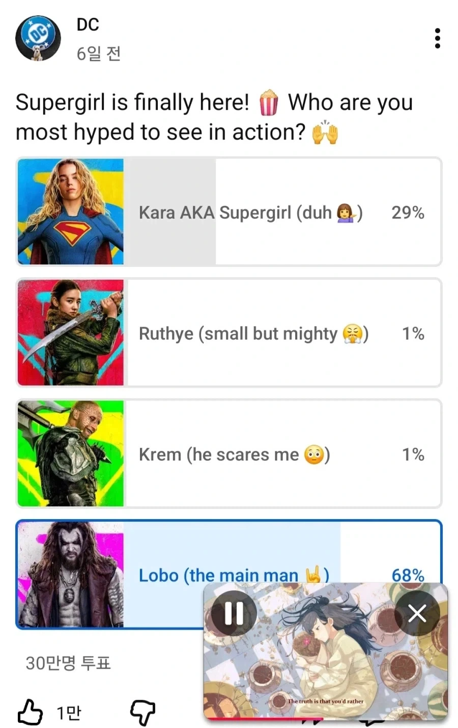 [DC]