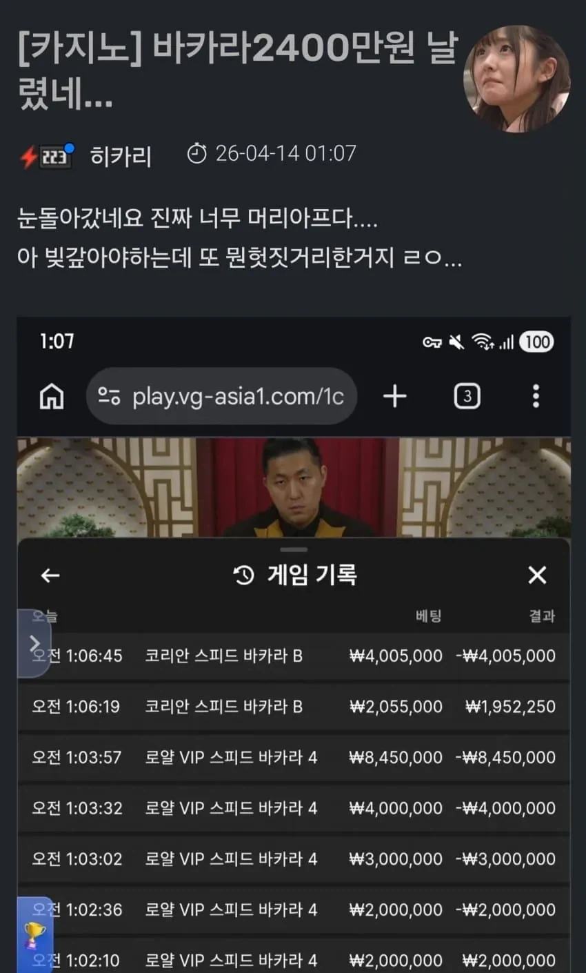 인생 하드모드도 지루했던 사람_3.webp