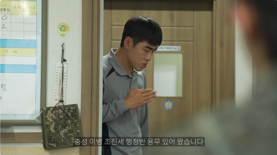 행정반에 보고하러 온 정예신병_1.webp