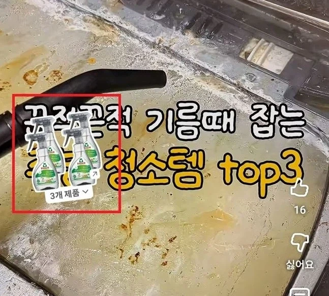 유튜브가 싫어요 버튼을 아예 삭제해버린 공식 이유_2.webp