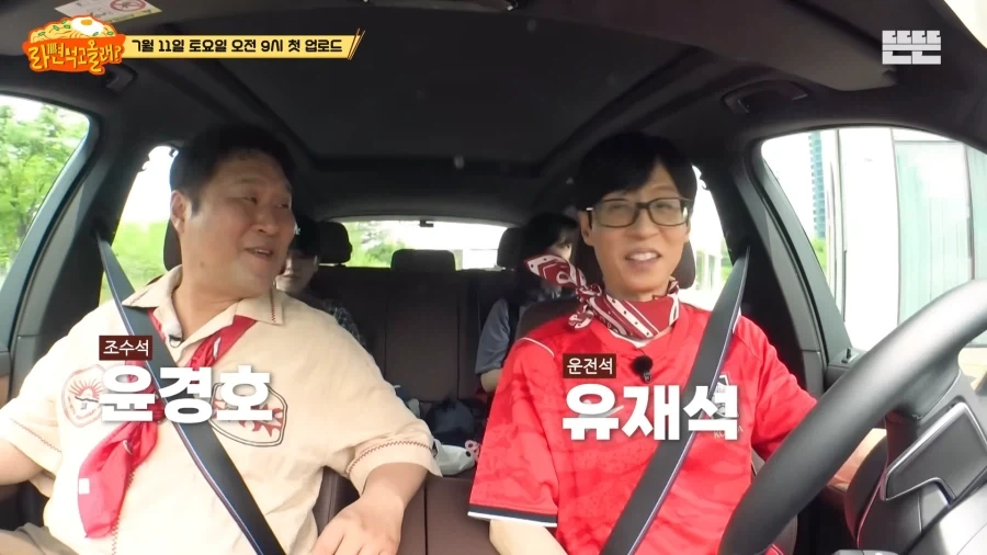 혼자 이상한 라면 드시는 윤경호 배우.jpg_1.webp