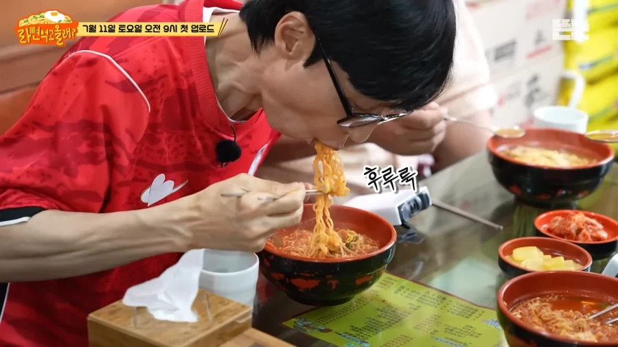 혼자 이상한 라면 드시는 윤경호 배우.jpg_2.webp