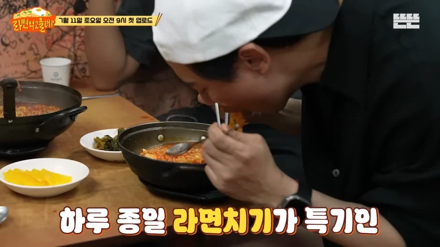 혼자 이상한 라면 드시는 윤경호 배우.jpg_3.webp