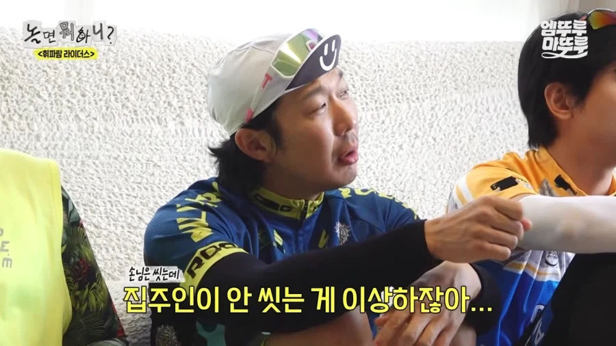 샤워하지 않으면 탈출할수 없는 방_2.webp