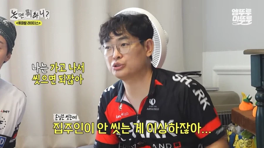 샤워하지 않으면 탈출할수 없는 방_3.webp