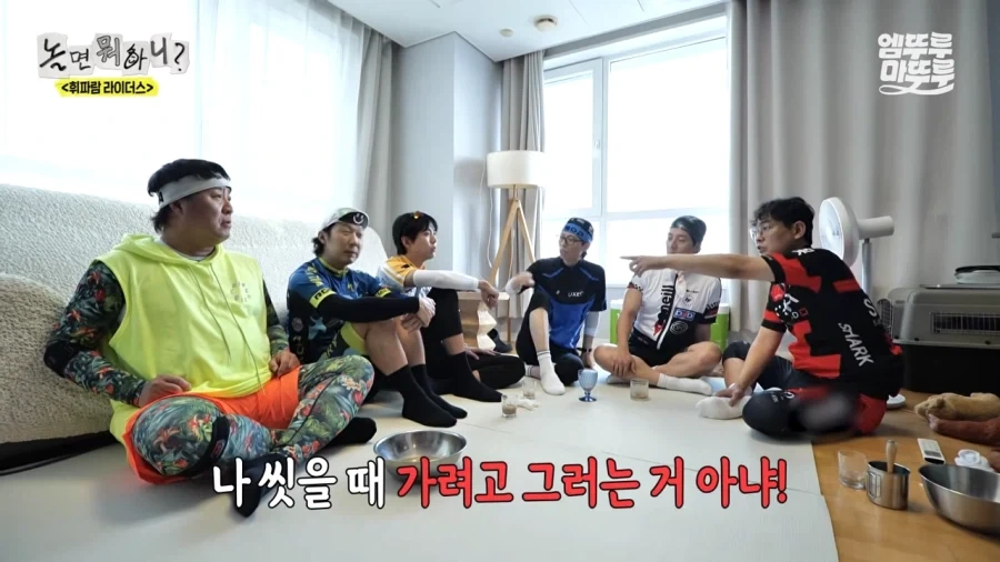 샤워하지 않으면 탈출할수 없는 방_4.webp