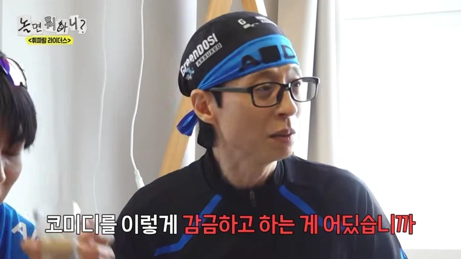 샤워하지 않으면 탈출할수 없는 방_11.webp