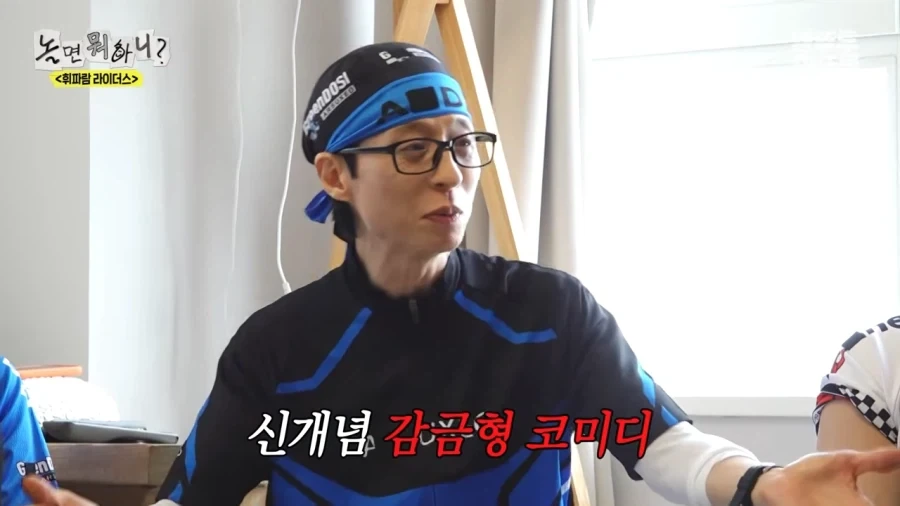샤워하지 않으면 탈출할수 없는 방_12.webp