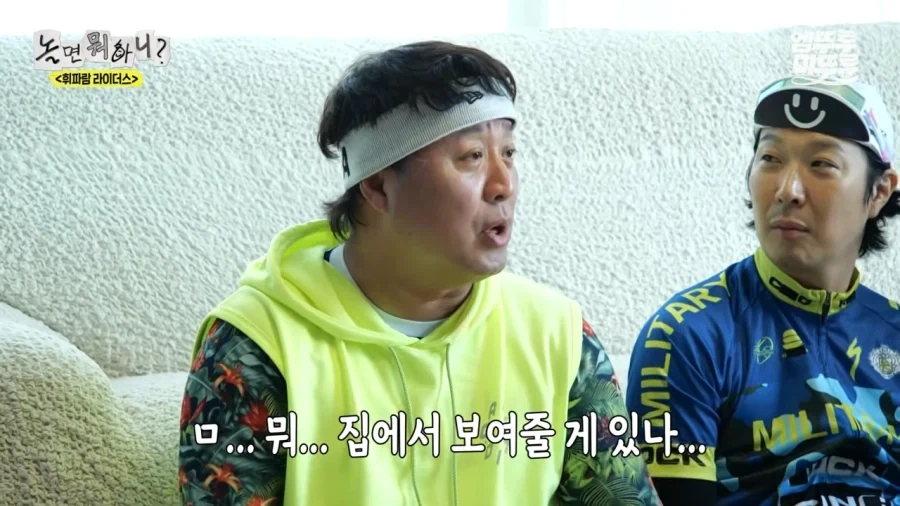 샤워하지 않으면 탈출할수 없는 방_15.webp