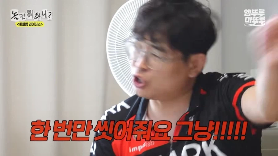 샤워하지 않으면 탈출할수 없는 방_23.webp