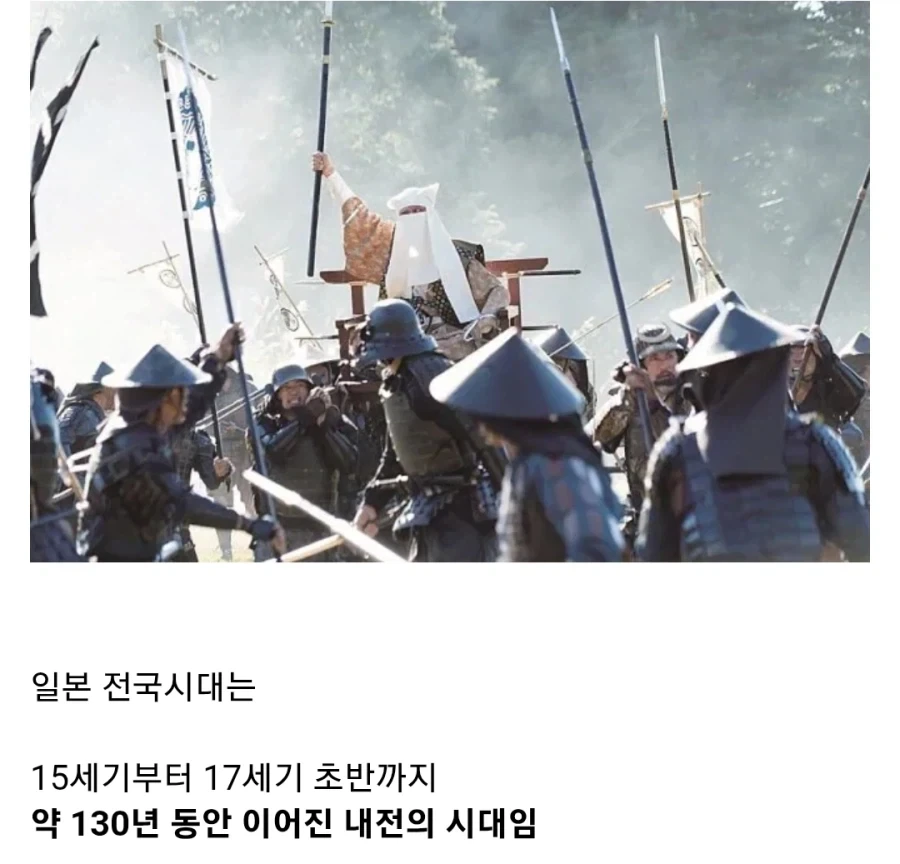 일본 전국시대 처세술의 달인_1.webp