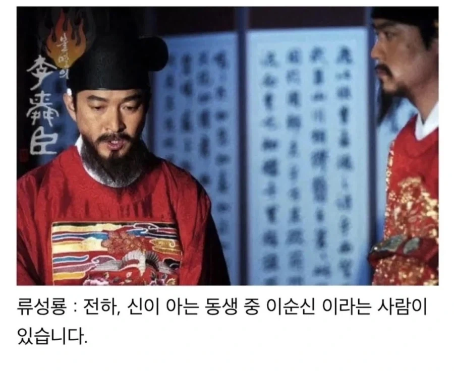 조선시대에 딱 한번 있었던 사례_2.webp