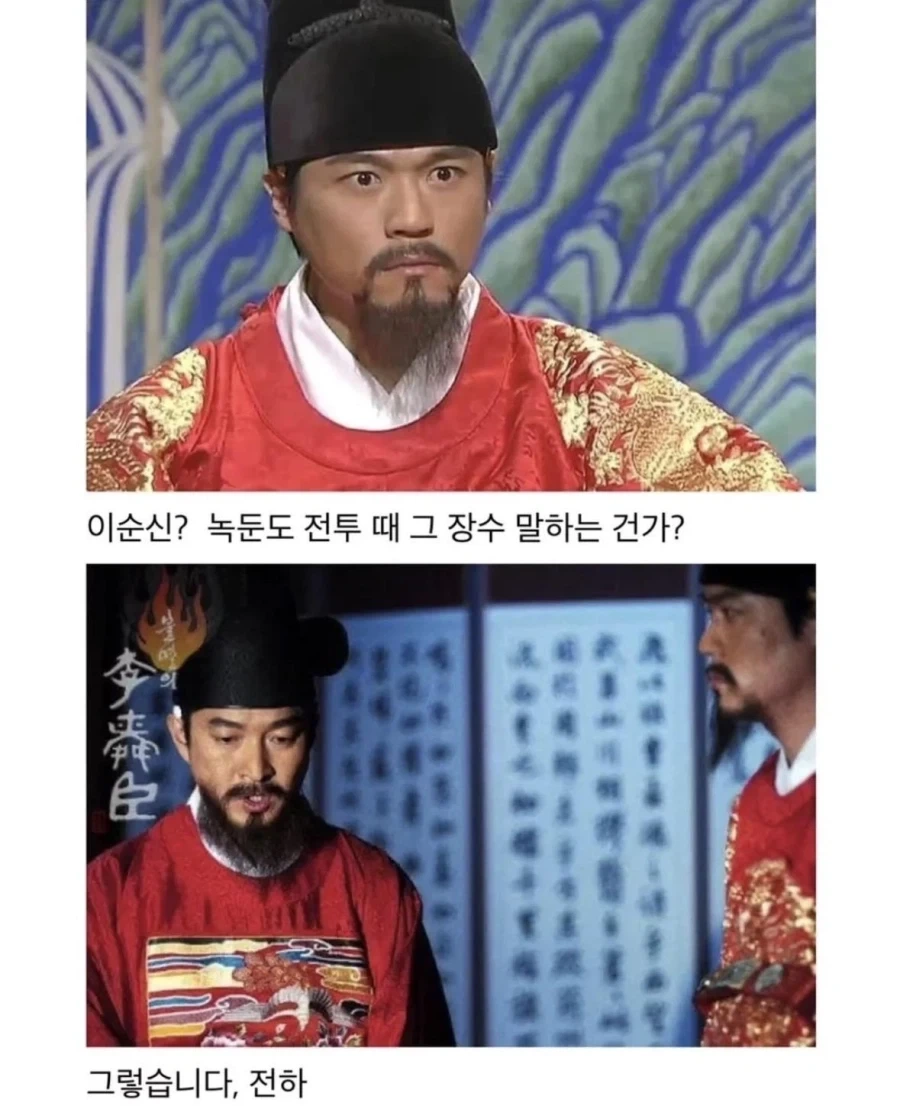 조선시대에 딱 한번 있었던 사례_3.webp