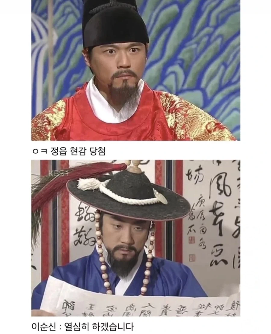 조선시대에 딱 한번 있었던 사례_4.webp
