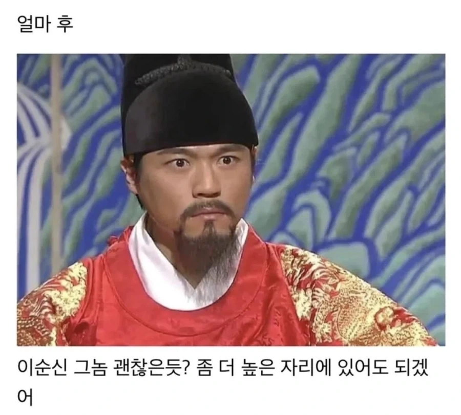 조선시대에 딱 한번 있었던 사례_5.webp