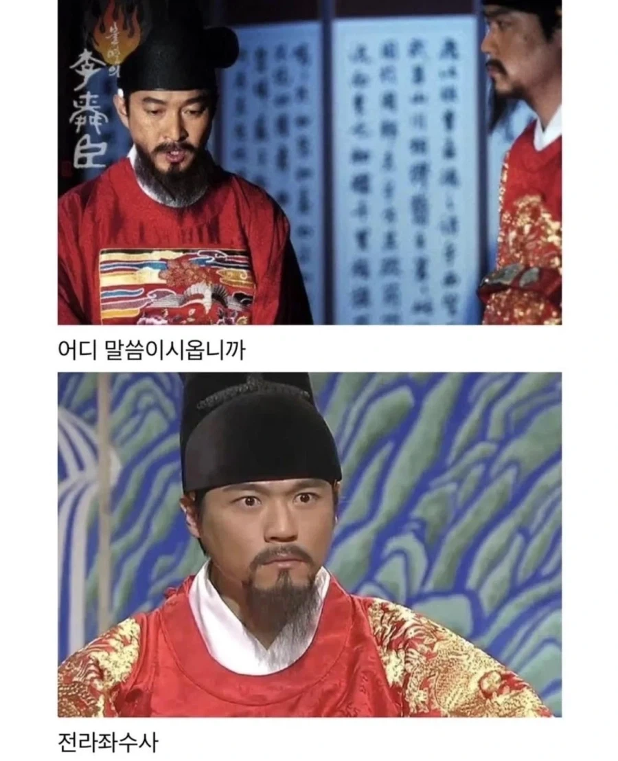 조선시대에 딱 한번 있었던 사례_6.webp