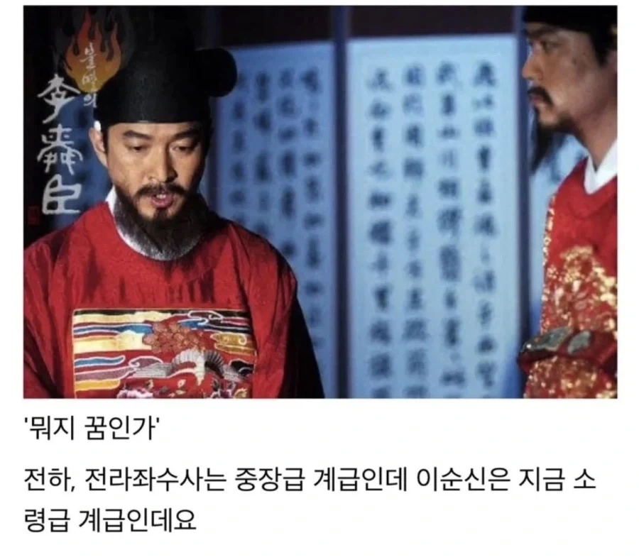 조선시대에 딱 한번 있었던 사례_7.webp